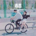 俊禄 Mister - 青春