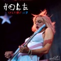Hole - Sugar Coma (Live)