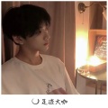 光头佬 - 被风吹吹