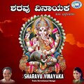 Puttur Narasimha Nayak、Archana Udupa、M. S. Maruthi - Gowrina Bale Ganapathinu