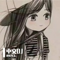 六少飞 - 磕儿 (DJ版)