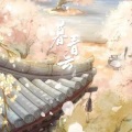 听风风风风w - 云与海