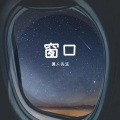 黑人先生 - 1022比尔的歌