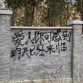今天也要喝水 - 无法坠入爱