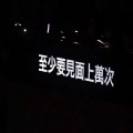v青盏 - 三号线