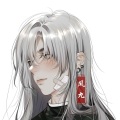 凤九 - 沈园外