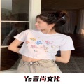 苏三 - 电音摇摆 (DJ版)