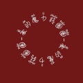 不是你的爱米丽 - 小步舞曲