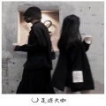 法迪、代总 - 会给我送花的