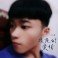 黄董艺 - 该死的爱情