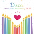 Duca - たいせつなきみのために、ぼくにできるいちばんのこと（PCゲーム「たいせつなきみ-..