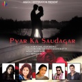 Hema Sardesai - I Love You, I Love You