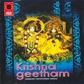 unni menon - Adhi Shesha Saiyam