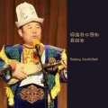 Dosbay_Xerdakbek - Maxbotoy马西波驼依 伴奏