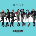GENERATIONS from EXILE TRIBE - ヒラヒラ