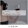 法迪、代总 - 更没有人会感同身受你的压力和痛苦