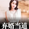 酷小声 - 第52集_演出意外！