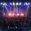 Lilith乐队 - Sala