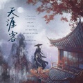 若愚不是鱼、银猿二叔 - 天涯客