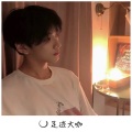 Along、沈皓晨 - 愤怒的小花