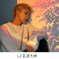 亮少、道学义 - 欢快慢摇