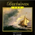 天之籁音乐 - 命运交响曲 Symphony No,4 in B flat major, Op.60 第四乐章