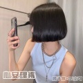 顾子康、DJ小可 - 此生不换 (DJ版)