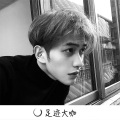 邦兴 - 经不经典我不管