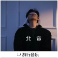 风吹流年 - Fade Again(游戏必备)