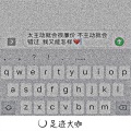 足迹大咖 - 泰语童声-Lets Be Happy
