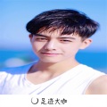 邦兴 - 你是什么货色