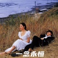 骚东 - 细品哥的男人味