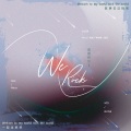 Muuz_ - We Rock