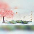 君少染- - 山居秋暝