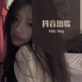 Kids-Bag - 坐下坐上我的副驾Mood版 (35秒片段)