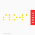 Гоша Куценко - Ленинский проспект