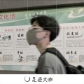 邦兴 - 热潮