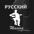 Xeniya - Белый пух