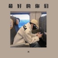 7K - 如果