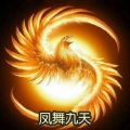 MR-高 - Batte Forte (DJ弹鼓版)