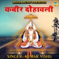 Kumar Vishu - Kabir Dohawali