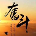 暖丫丫 - 余生宝贵必须努力