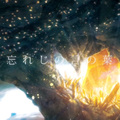 绮亚、千渊沢Aloware - 忘れじの言の葉