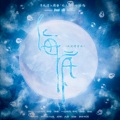 柳桐非、幻荒 - 海底