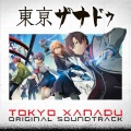 Falcom Sound Team jdk - Morimiya is Okay!!