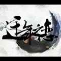 迁年 - 红梅妃