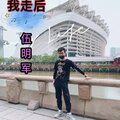 伍明军 - 我走后