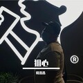 隆浩浩 - 阿拉斯加海湾