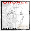JoJo又名乔瑟芬、Riverflows - Vol.019 2021年可能还是学不会怎么做妈