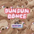 野生三十 - Dun Dun Dance